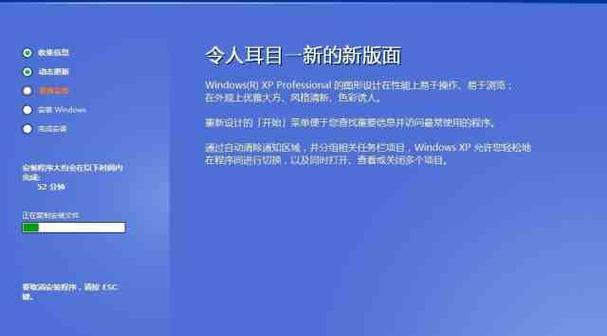 大白菜8.0U盘装系统教程（轻松学会使用大白菜8.0U盘安装系统，让你的电脑焕发新生）