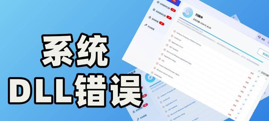 解决华硕电脑系统错误的有效方法（华硕电脑系统问题应对策略及操作指南）