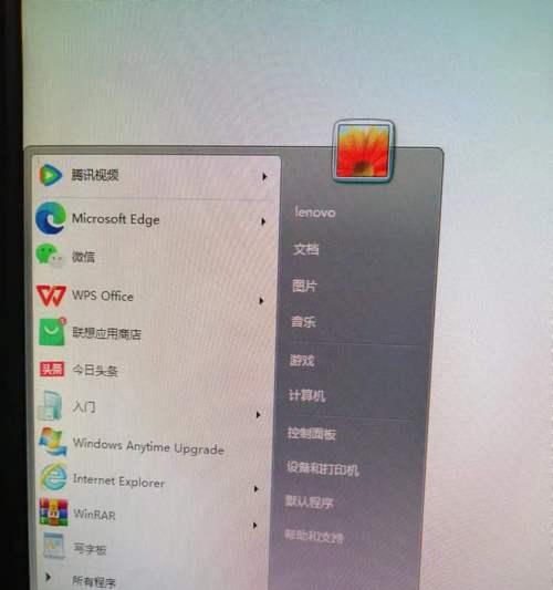 电脑关机关闭程序错误的原因及解决方法（解决电脑关机关闭程序错误的有效途径）