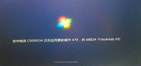 电脑页脚错误的原因及解决方法（探究电脑页脚错误的常见原因以及如何解决）