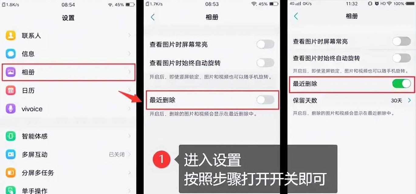 恢复删除的文件（从垃圾桶到专业软件，探索多种恢复文件的方法）