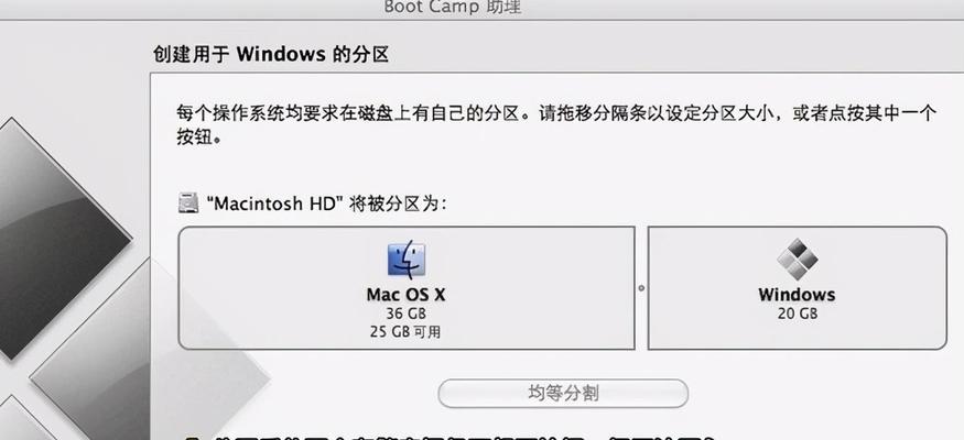 iOS系统重装教程（一步步教你重装iOS系统，让你的设备焕然一新）