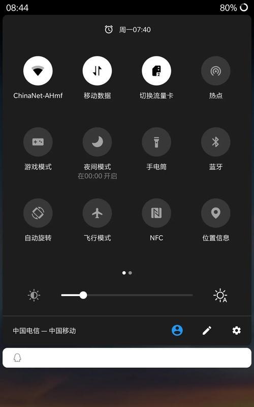 如何删除安卓手机的通话记录（简单有效的清除通话记录方法）