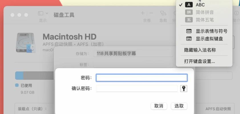 电脑密码提示策略错误的危害（以电脑改密码提示策略错误为主题写1个文章的和副标题及的1个）