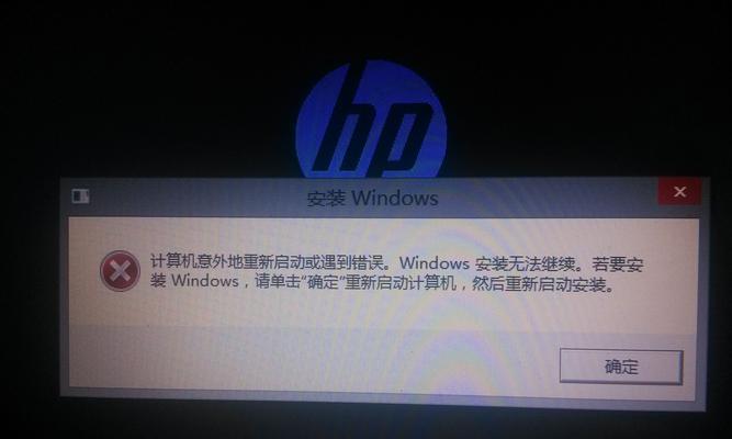 电脑系统错误的种类及解决方法（探索电脑系统错误的原因和应对策略）
