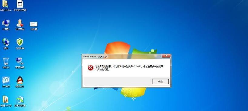 电脑启动故障解决指南（排除电脑启动错误的有效方法）