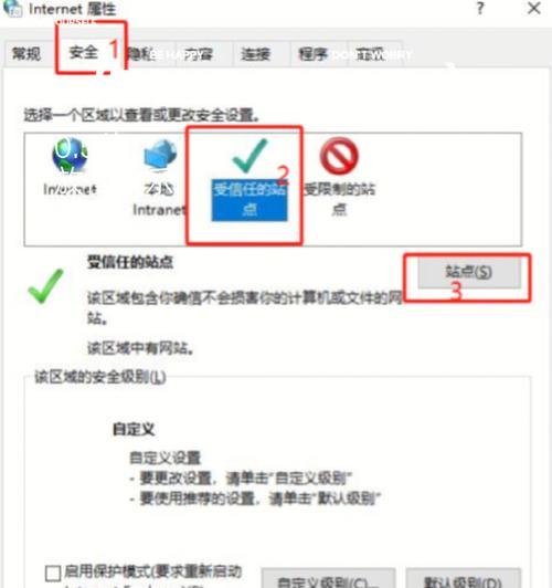 电脑登录扣扣遇到错误，解决方法大揭秘（快速排除扣扣登录错误，享受畅快交流体验）