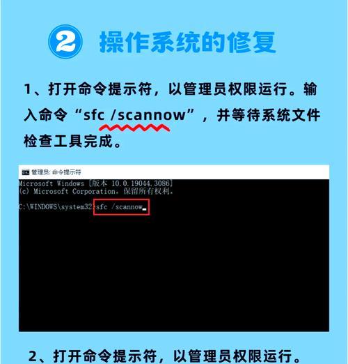 电脑蓝屏错误代码查询（掌握关键代码，修复系统问题）