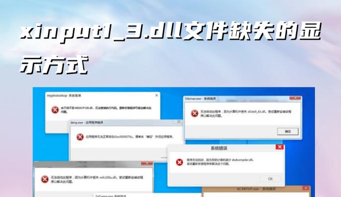电脑复制文件出现错误的解决方法（探索电脑文件复制错误的原因及如何应对）