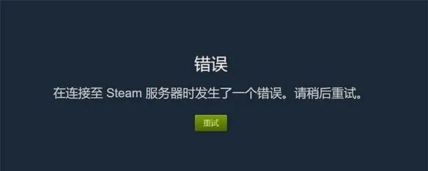 电脑错误代码重启解决方案（解决电脑错误代码重启问题的实用方法）