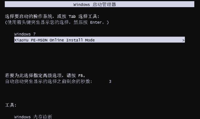 Win10正版电脑重装系统教程（轻松学会重装Win10正版系统，让电脑恢复如新）