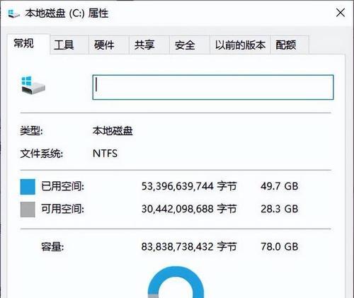 电脑缓存清理方法（提升电脑运行速度，释放存储空间）