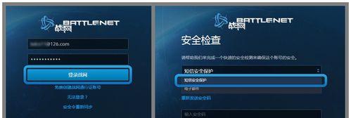探索解决华为电脑账户登录错误的方法（华为电脑账户登录错误的原因和解决办法）