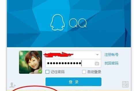 解决电脑联网错误00001的方法（快速排除电脑联网错误00001的困扰）
