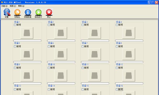深入学习ChipsbankUMPTOOL的教程（利用UMPTOOL进行芯片修复和数据恢复）
