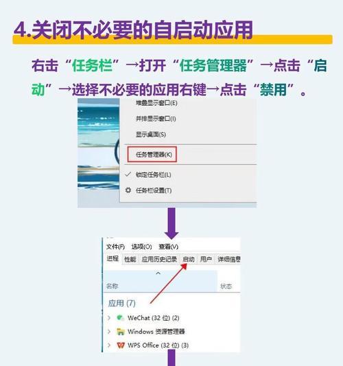 解决win7音响连接电脑没声音问题的方法（简单操作一步步解决，让你的音响重新发声）