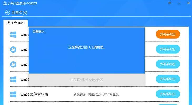 电脑屏幕密码错误解除方法（忘记密码或无法解锁？尝试以下方法解决问题）