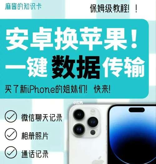 如何解除手机安全模式（简单有效的方法帮你摆脱安全模式的困扰）