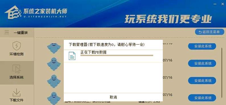Win10系统安装教程（从无到有，快速部署Win10操作系统，让你的电脑焕发新生）
