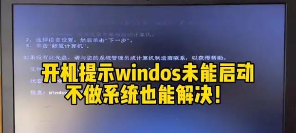 电脑文件复制错误代码解析（探索常见错误代码及解决方法）