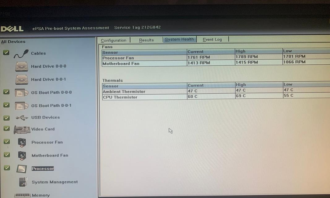 电脑系统显示恢复错误的解决方法（应对电脑系统显示恢复错误的有效措施与技巧）