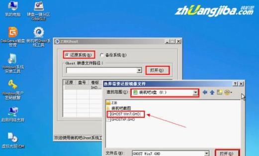 双硬盘安装XP系统教程（简明易懂的XP系统安装指南，详解双硬盘安装步骤）