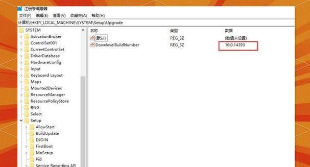 Win10纯净版安装教程（详细指南教你如何安装Win10纯净版，轻松拥有顺畅系统体验）
