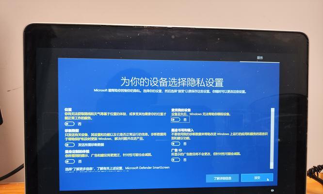 电脑光盘安装XP系统的详细教程（从准备安装光盘到完成安装的步骤一览）