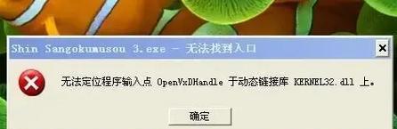 电脑屏幕关键错误的解决方法（教你如何应对电脑屏幕出现关键错误的情况）