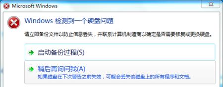 解决电脑52错误的有效方法（消除电脑52错误，让电脑运行如初）