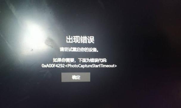 电脑证书错误的补救方法（解决电脑证书错误的实用技巧）