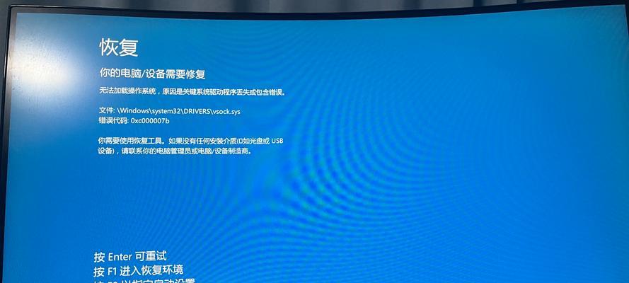 电脑程序错误的原因及解决方法（常见的电脑程序错误类型和排除方法）