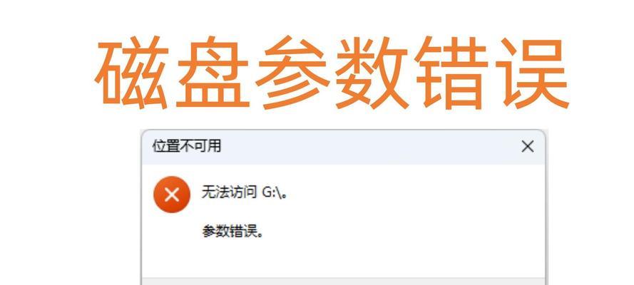 解决电脑硬盘装好后无显示错误的方法（发现电脑无显示问题该如何解决？）