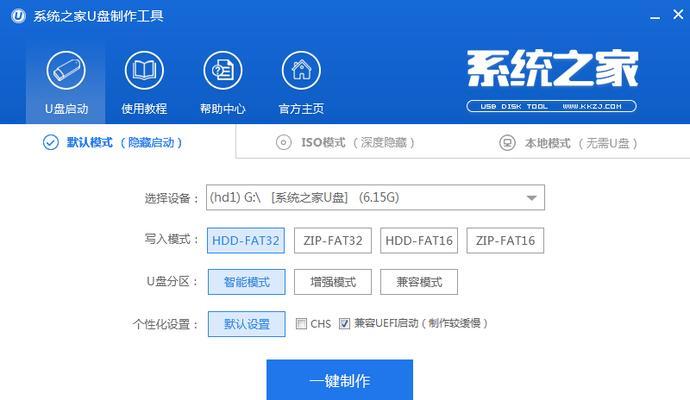以深度启动U盘安装系统教程（简单易懂的操作步骤帮您成功安装系统）