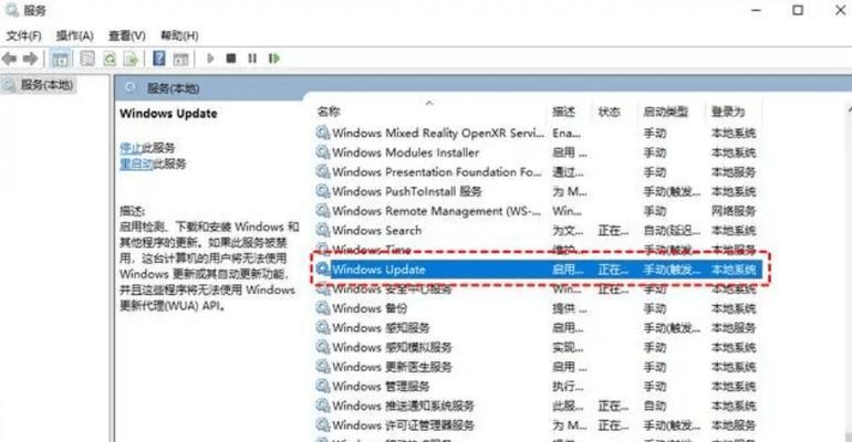 如何在Win10设置每天自动开机（Win10自动开机教程及注意事项）