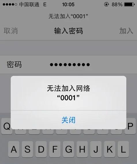 手机无法连接WiFi上网的原因及解决方法（手机连接WiFi但无法上网的常见问题及解决方案）