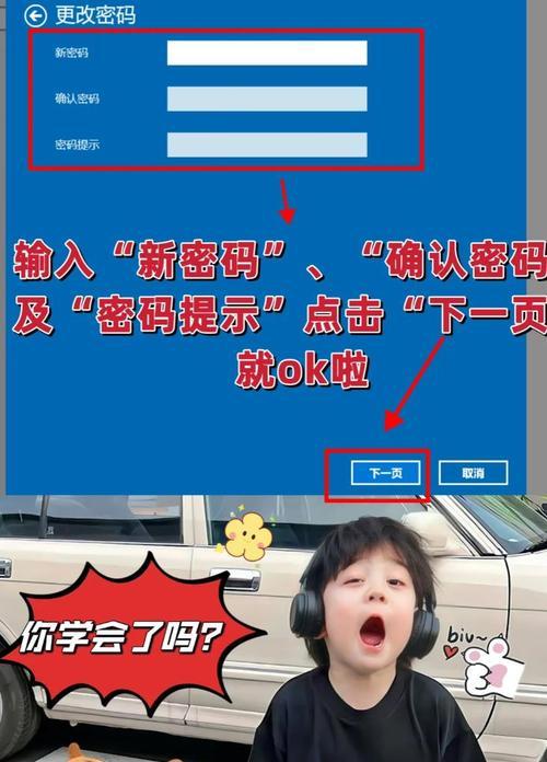 电脑开机错误码排查解决指南（解密电脑开机错误码，快速排查并解决问题）