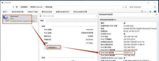 电脑程序错误的解决之道（探索有效应对电脑程序错误的方法）