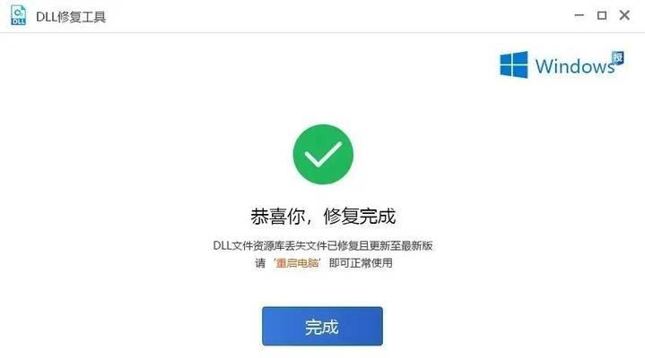 电脑加载dll错误的原因与解决方法（解决电脑加载dll错误的有效措施）