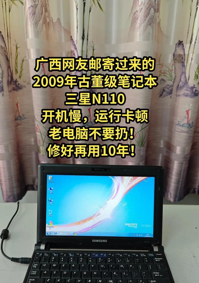 电脑开机老显示便签错误的解决方法（解决电脑开机时出现的便签错误问题，保障正常使用）