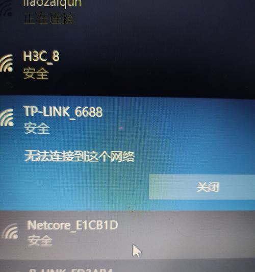 电脑宽带无法连接Wi-Fi的原因和解决方法（密码错误是常见原因，）