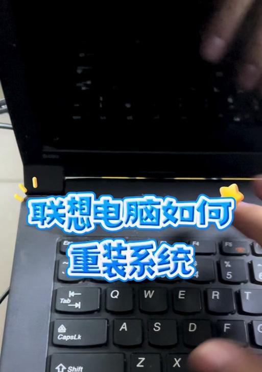 揭秘联想电脑错误代码2102（解读2102错误代码的原因和解决方法）