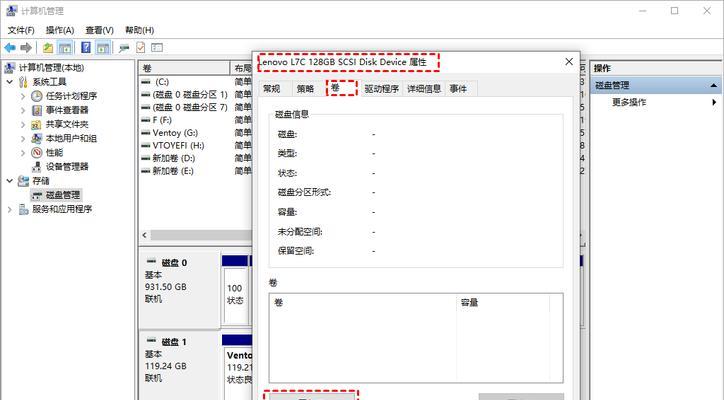 如何修复电脑USB位置错误问题（解决电脑USB接口无法识别设备的方法）