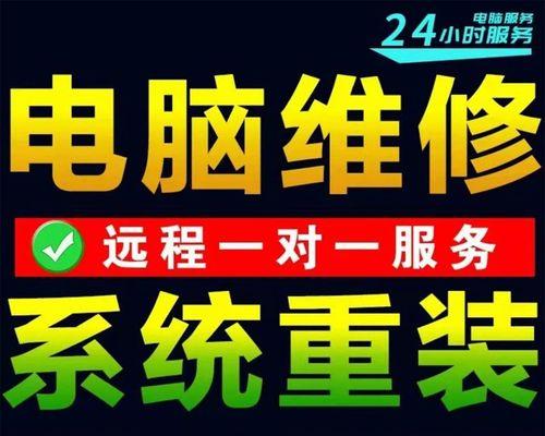 电脑安装Win8系统教程（一步一步带你安装Win8系统，轻松操作）
