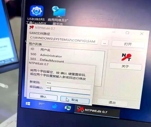 电脑查宽带密码错误的解决方法（如何处理电脑查询宽带密码错误问题及常见解决方案）