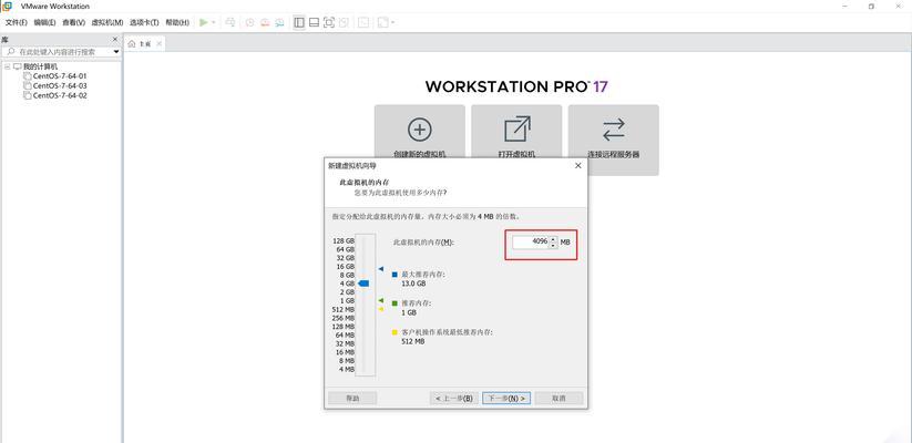 Win7共享打印机的设置方法（在局域网内实现打印机共享）