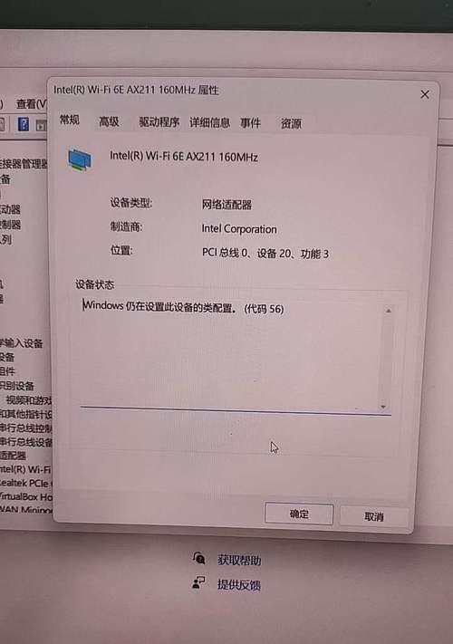 虚拟电脑出现错误的原因和解决方法（探索虚拟电脑错误的来源，提供有效的解决方案）