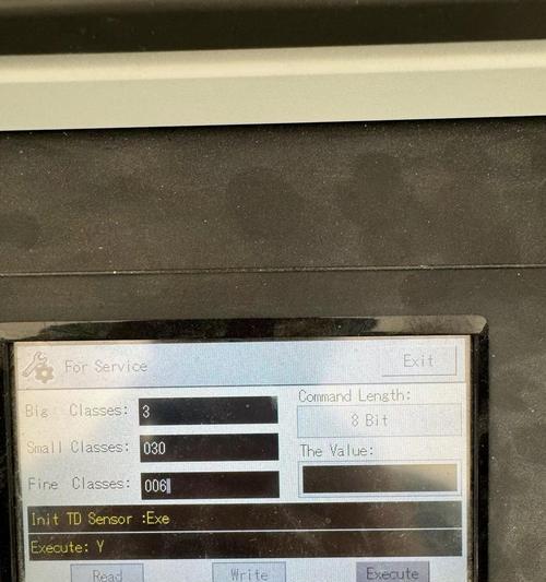 如何修复电脑错误代码98（一步步解决电脑错误代码98的方法）