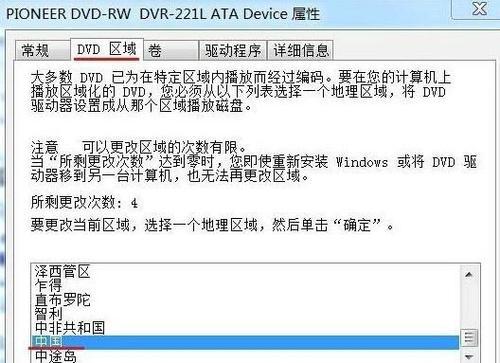 使用Win7光盘轻松装机（详细教程帮助您快速完成安装）