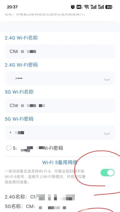 笔记本无法搜索到无线网络的解决方法（解决笔记本无法连接无线网络的常见问题）